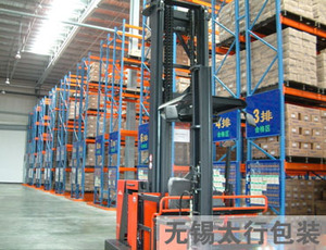 倉(cāng)儲(chǔ)物流