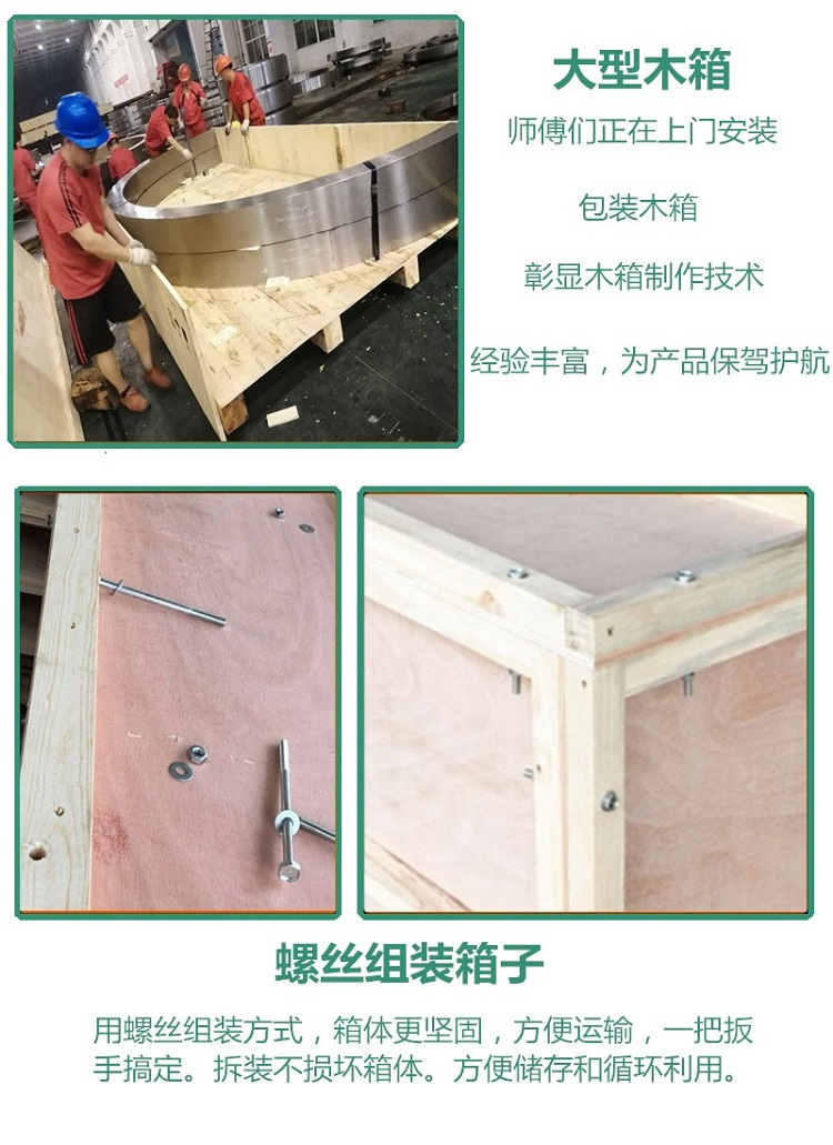 無(wú)錫免熏蒸木箱廠家