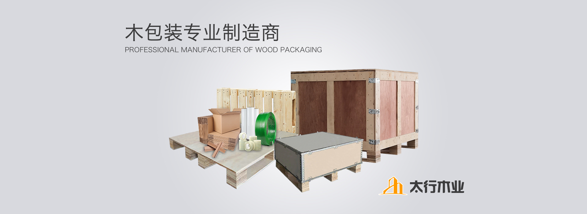 無(wú)錫木制托盤(pán)