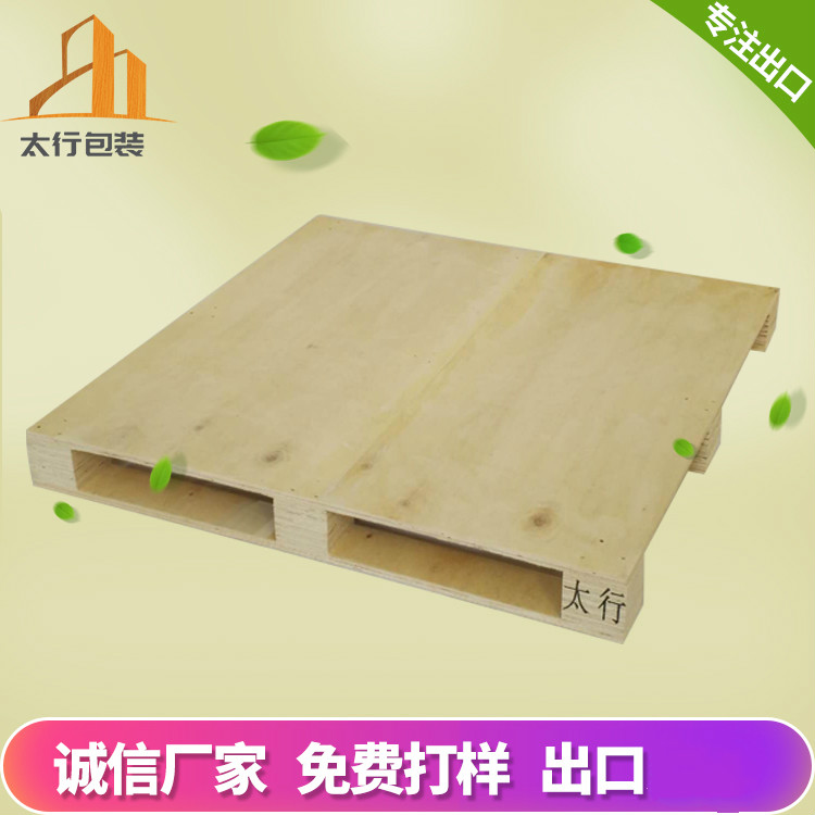 膠合板托盤價(jià)格貴嗎？一看對(duì)比就知道