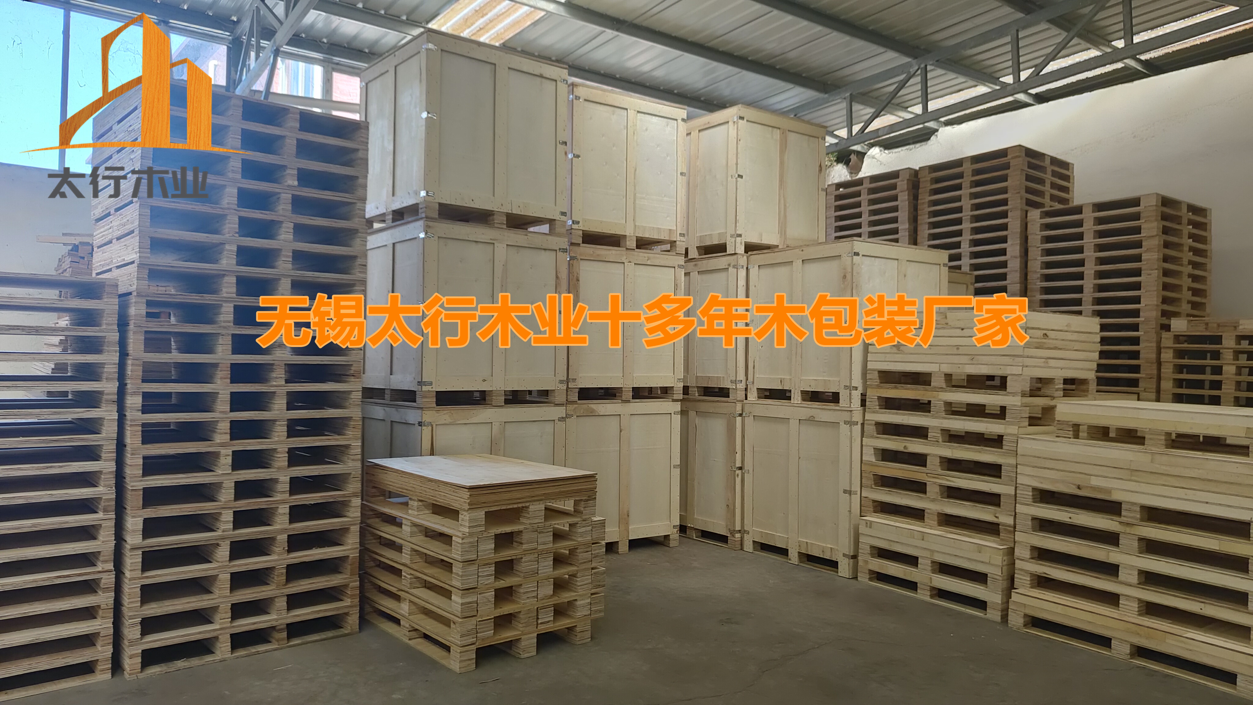 什么木托盤可以直接出口？